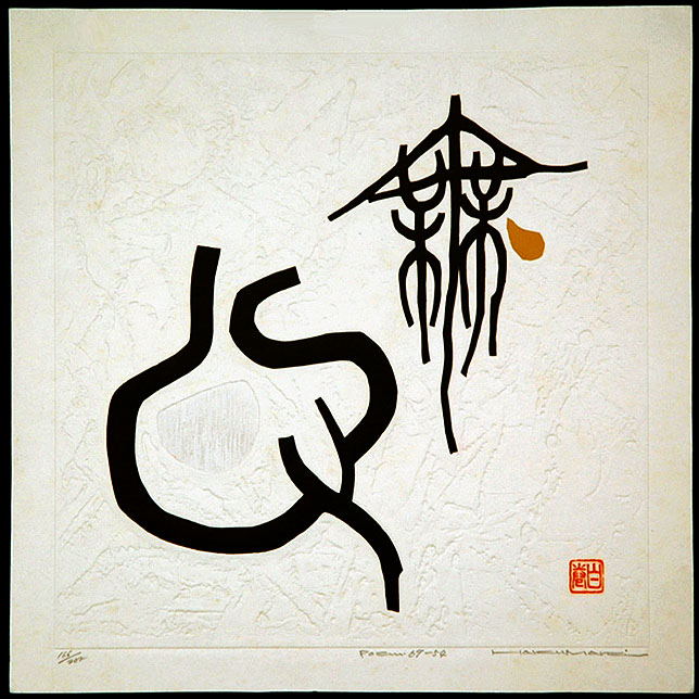 Artist of the day: Artist of the day, April 15: Maki Haku ...